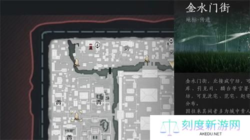 燕云十六声雪夜定策怎么触发-雪夜定策奇遇攻略