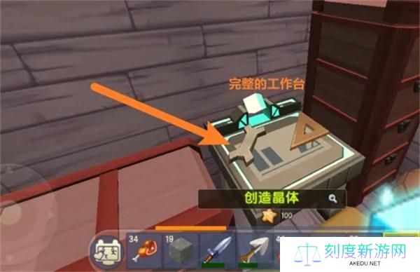 迷你世界工作台升级方法