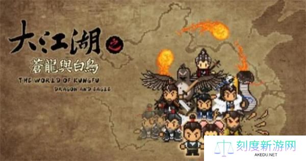 大江湖之苍龙与白鸟猜字谜怎么玩-猜字谜玩法攻略