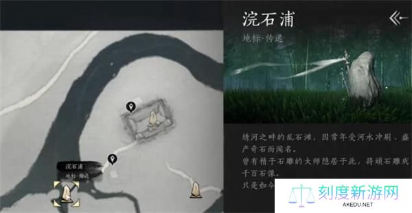 燕云十六声狮吼功4口钟在哪-狮吼功4口钟位置大全