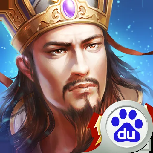 三国争霸2游戏剧情攻略解析