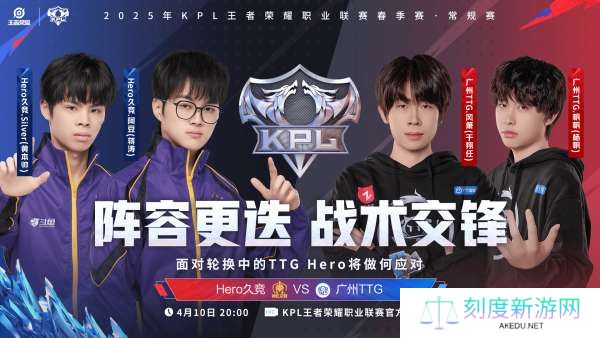 [今日首发]TTG风箫/萝卜/小白熊首发，Hero星痕重回首发