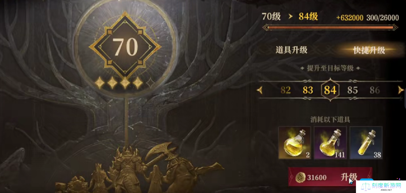 《龙息神寂》70级突破打法攻略