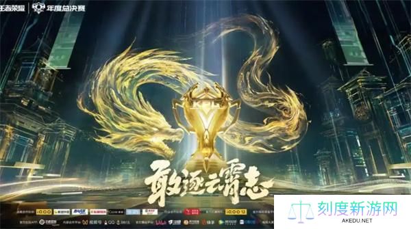 王者荣耀2025kpl什么时候开始-2025kpl赛程一览表