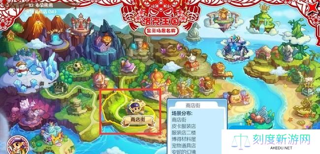 洛克王国药剂怎么出售2025年