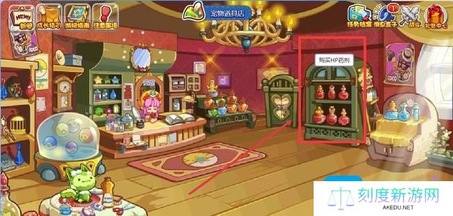 洛克王国药剂怎么出售2025年