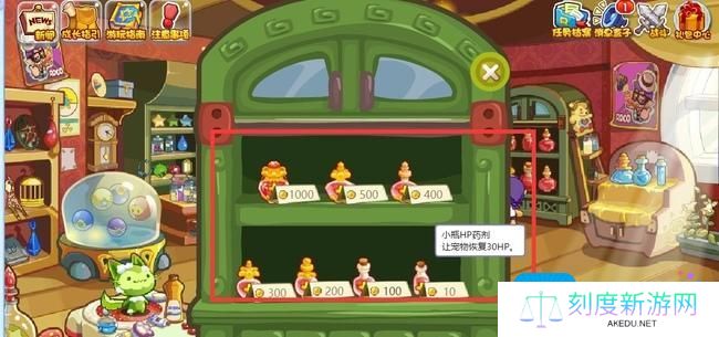 洛克王国药剂怎么出售2025年