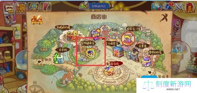 洛克王国药剂怎么出售2025年