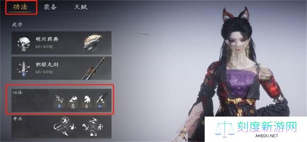 燕云十六声心得置换作用介绍