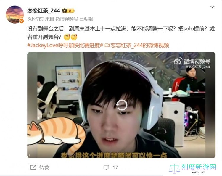 小众XX比赛都谁在看啊！JKL：进度快一点 两次都是打完过0点