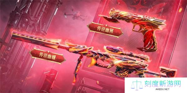 CF传说幽瞳邀请码是什么-传说幽瞳邀请码介绍