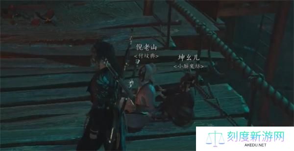 燕云十六声故人难觅任务攻略