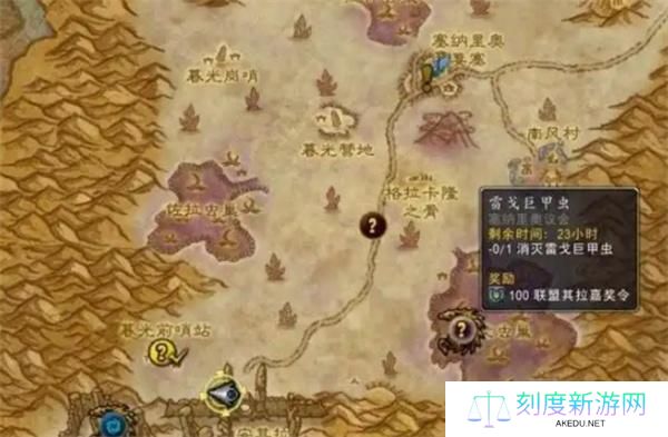 魔兽世界甲虫的召唤任务攻略 魔兽世界甲虫的召唤任务攻略