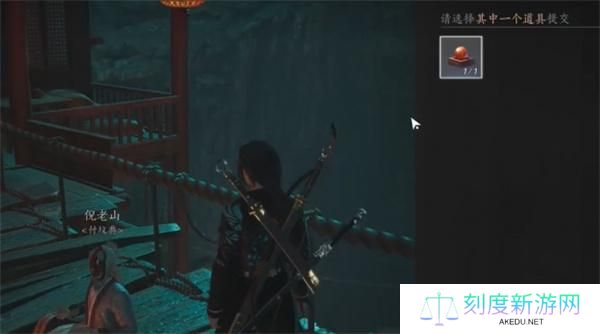 燕云十六声故人难觅任务攻略