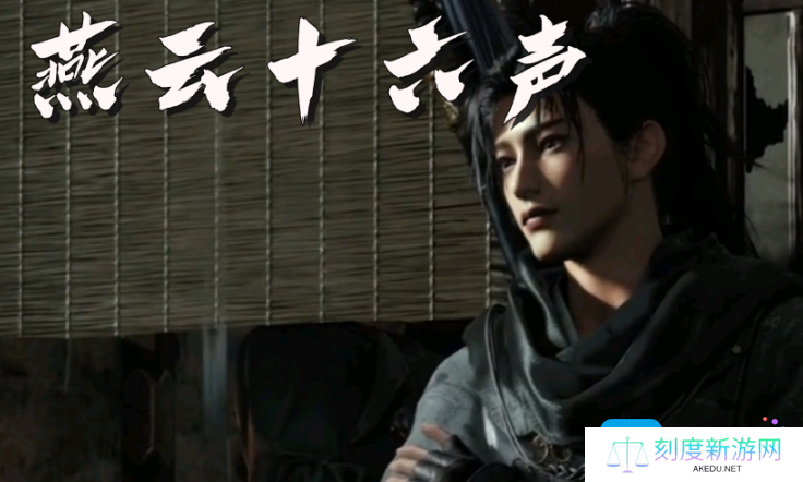 《燕云十六声》夜梦僧任务完成攻略