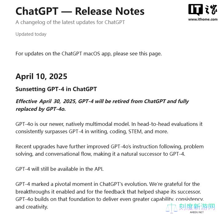 OpenAI 宣布 ChatGPT 自 4 月 30 日起停用 GPT-4 模型，全面升级至 4o 版本