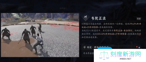 《燕云十六声》夜梦僧任务完成攻略