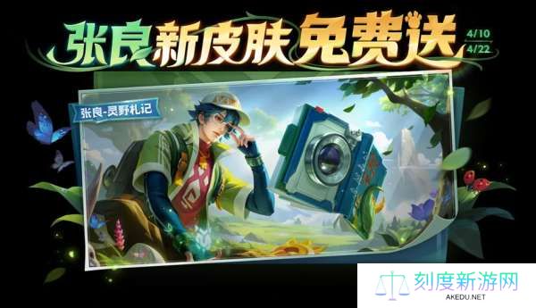 T0又被削！新“珍品传说”上架，肉装刺客喜提“背刺”