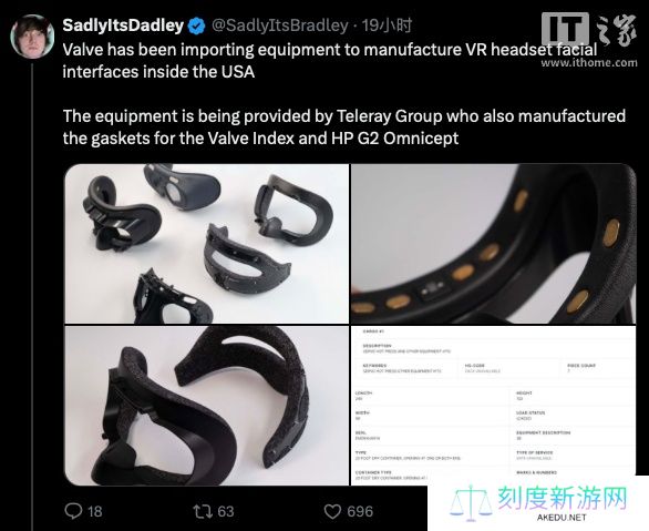 消息称 Valve 下一代 VR 头显将在美国制造