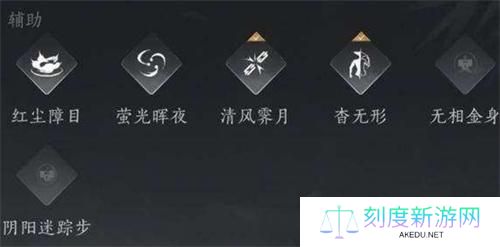 燕云十六声开封奇术有哪些-开封奇术获取方法