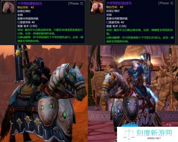 魔兽世界wlkHTOC箱子怎么激活