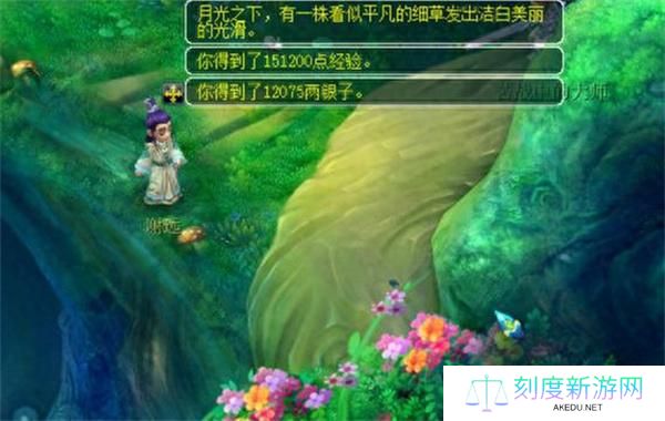 梦幻西游月光草之逝没有月光解决方法