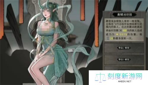 鬼谷八荒龙女获取方法