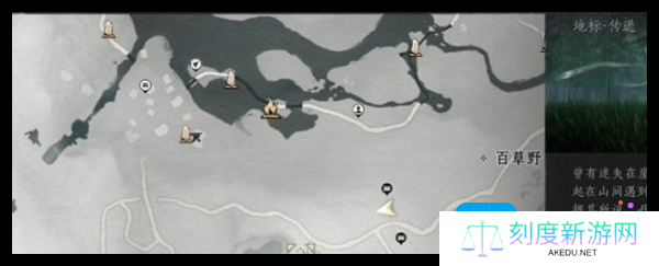 《燕云十六声》丹崖宝箱位置一览 《燕云十六声》丹崖宝箱位置一览