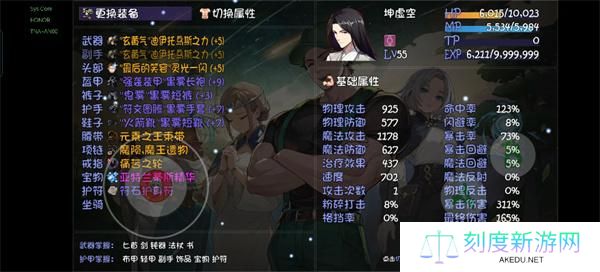 再刷一把2金色传说19层通关攻略 再刷一把2金色传说19层通关攻略