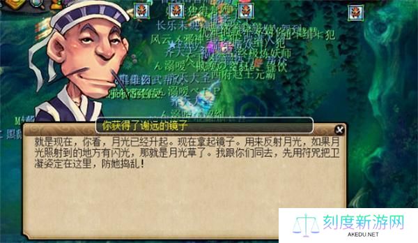 梦幻西游月光草之逝没有月光怎么办-月光草之逝没有月光解决方法