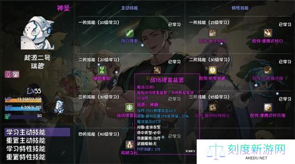 再刷一把2金色传说哪个奶妈厉害-奶妈强度排行榜