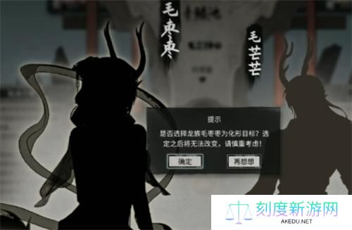 鬼谷八荒龙女获取方法