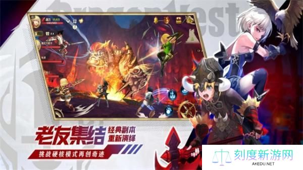 龙之谷世界兑换码是什么-兑换码大全