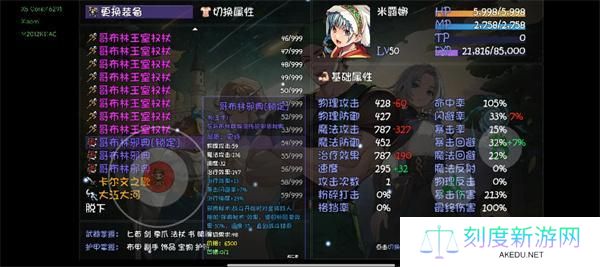 再刷一把2金色传说19层怎么过-19层通关攻略