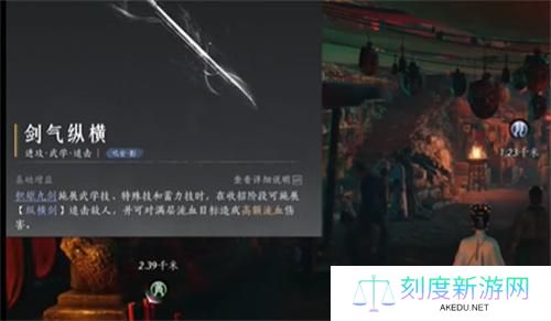 燕云十六声60级心法怎么搭配-60级心法搭配方法