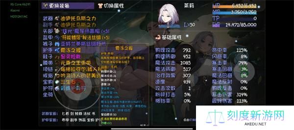 再刷一把2金色传说19层通关攻略 再刷一把2金色传说19层通关攻略