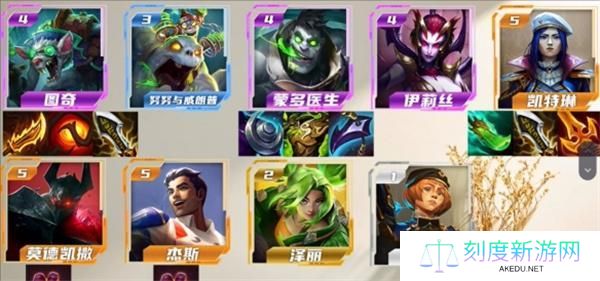 云顶之弈试验四狙老鼠阵容怎么搭配-试验四狙老鼠阵容搭配攻略