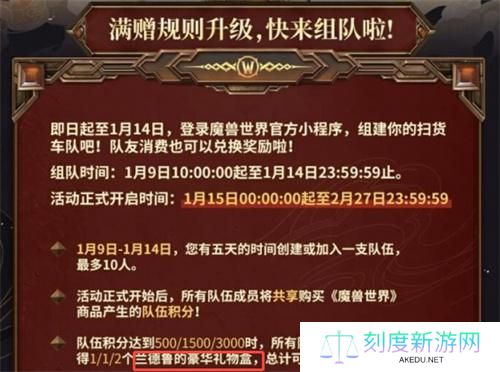 魔兽世界金色凤凰怎么获得-金色凤凰获取方法