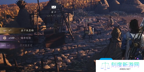 燕云十六声丰禾村蹊跷收集攻略 燕云十六声丰禾村蹊跷收集攻略