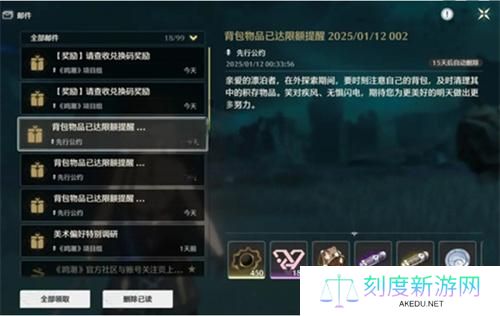 鸣潮背包声骸怎么清理-背包声骸清理方法