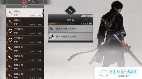 真三国无双起源吕布怎么打-吕布打法攻略