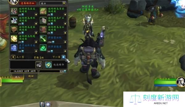 魔兽世界永恒时空撕裂者获取方法 魔兽世界永恒时空撕裂者获取方法