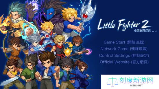 《小朋友齐打交2》复刻版即将开启EA:8人联机支持繁中