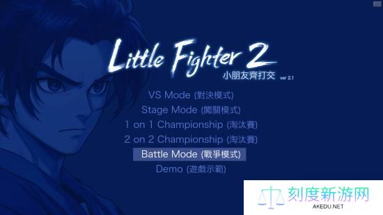 《小朋友齐打交2》复刻版即将开启EA:8人联机支持繁中