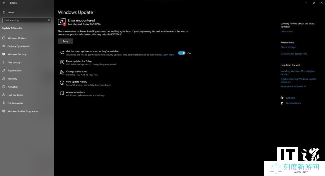 Win10 WinRE 更新再现 0x80070643 错误，微软称用户无需理会