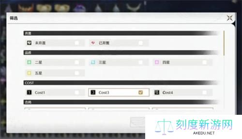 鸣潮背包声骸怎么清理