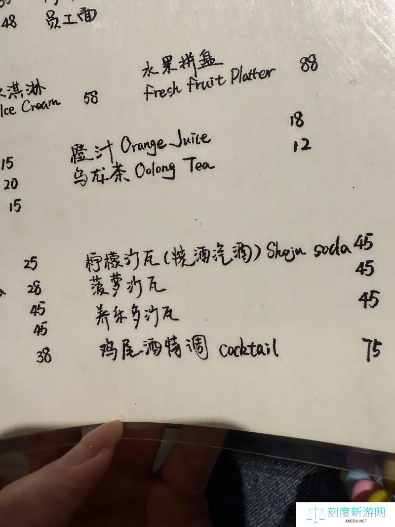 主持人唯嘉分享照片：柠檬、菠萝、养乐多打瓦，我也打瓦