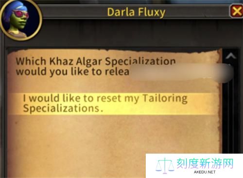 魔兽世界专业专精重置方法 魔兽世界专业专精重置方法