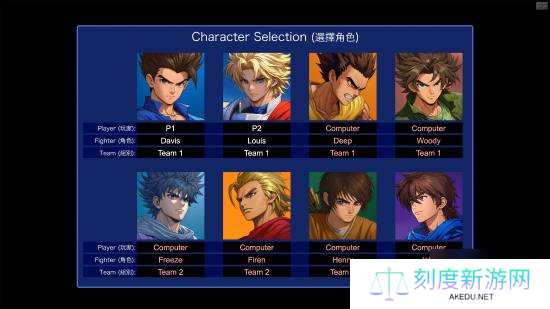 《小朋友齐打交2》复刻版即将开启EA:8人联机支持繁中