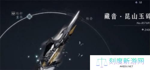 燕云十六声武器重铸价格 燕云十六声武器重铸价格